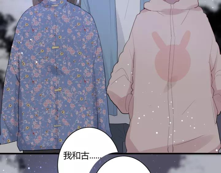 第36话 牵紧爸爸的手48