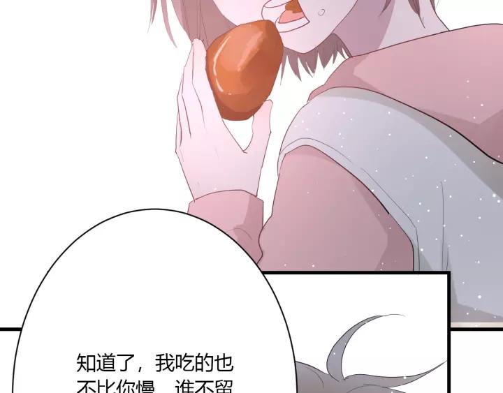 第33话 光环的背后45