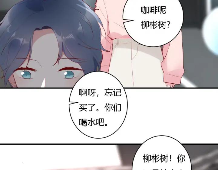 第50话 修罗场37