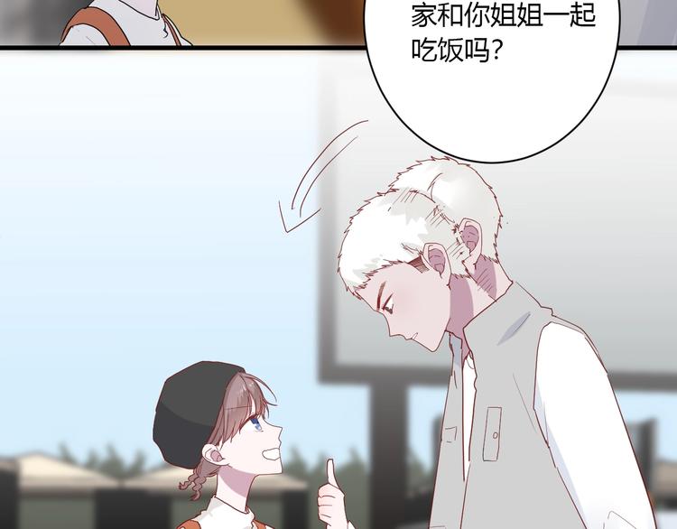 第28话 你是认真的吗47