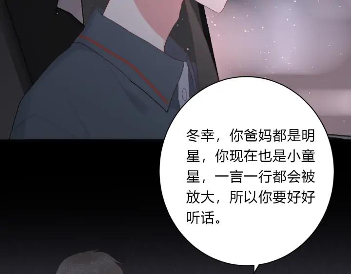 第48话 救命69