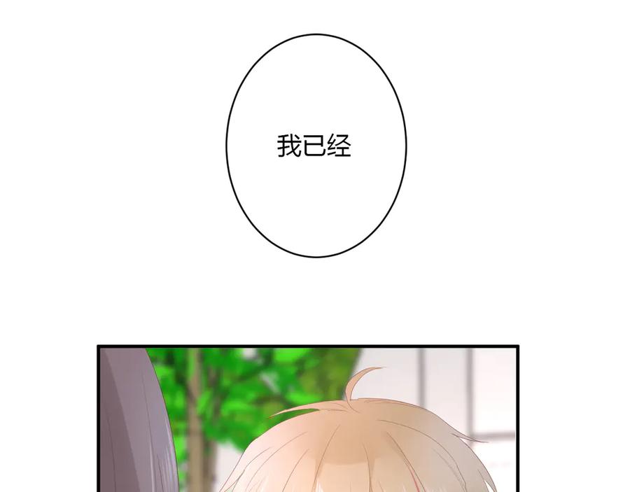 第59话 迟来的告白80