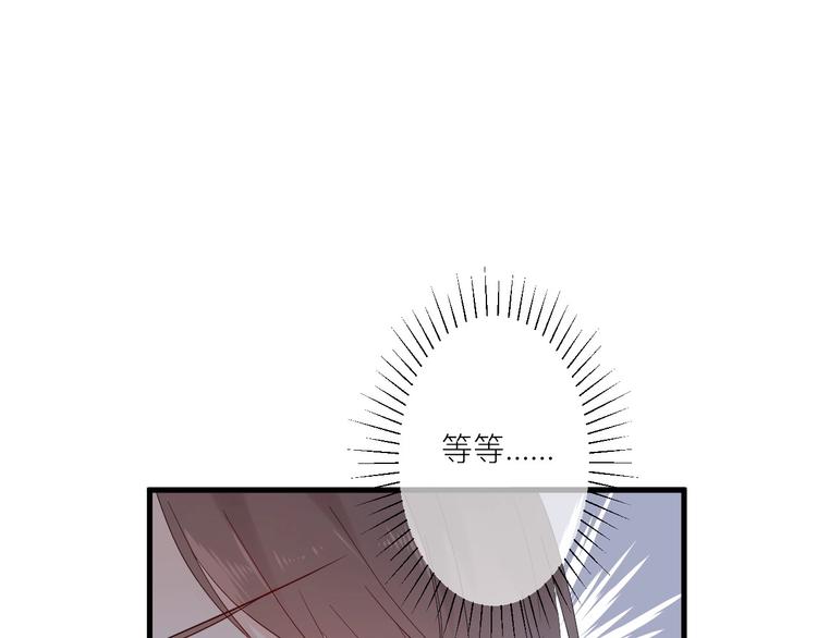 第5话 课程解锁6