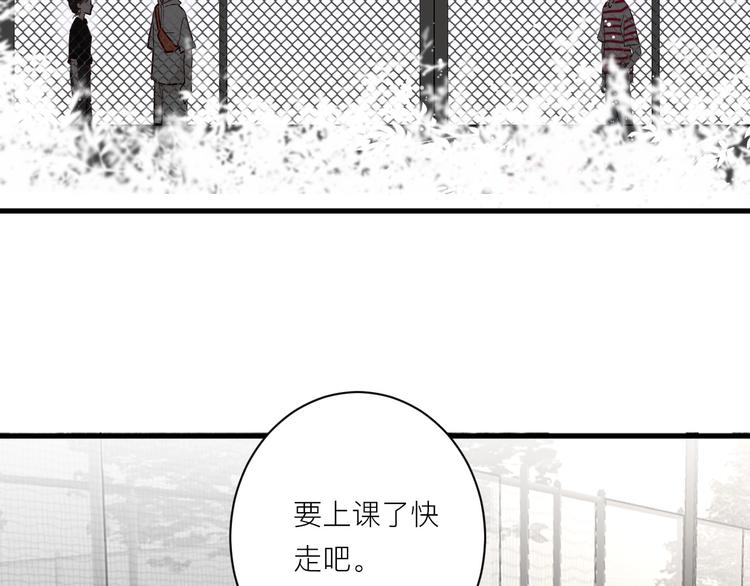 第7话 放弃82