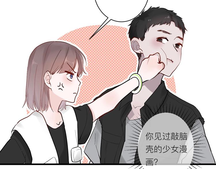 第5话 课程解锁85
