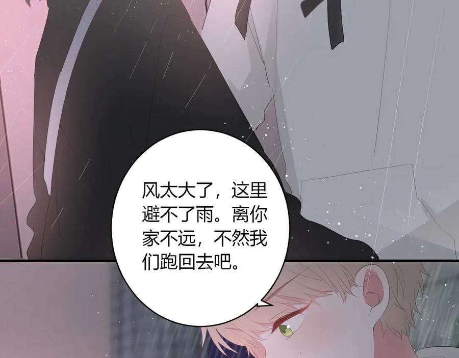 第54话 心动67