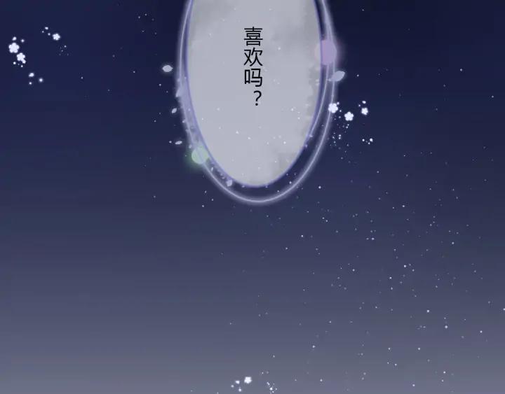 第46话 心意88