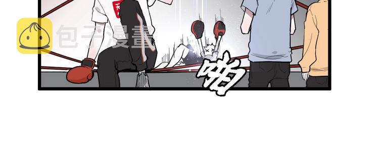 第1话 手游定制男神攻略计划33