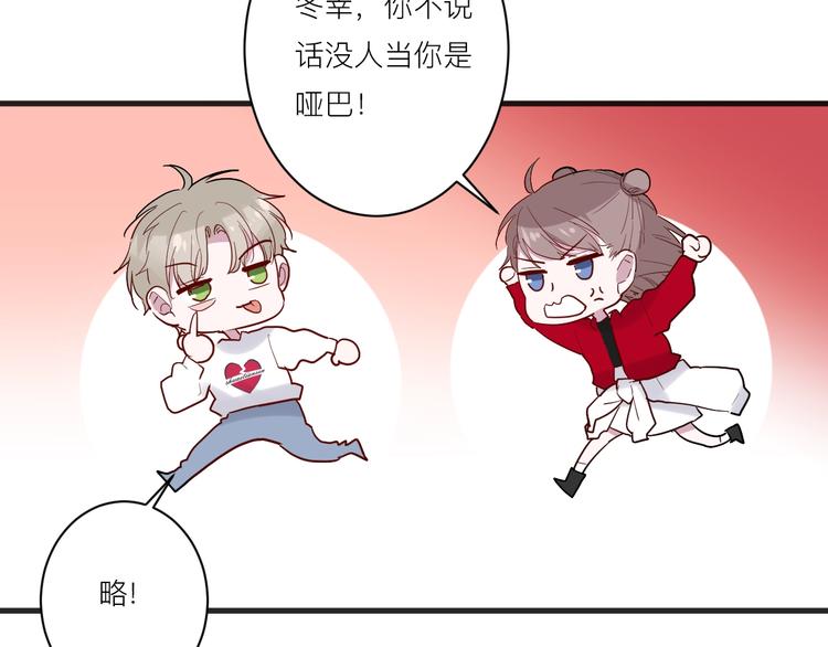第16话 捧脸杀82
