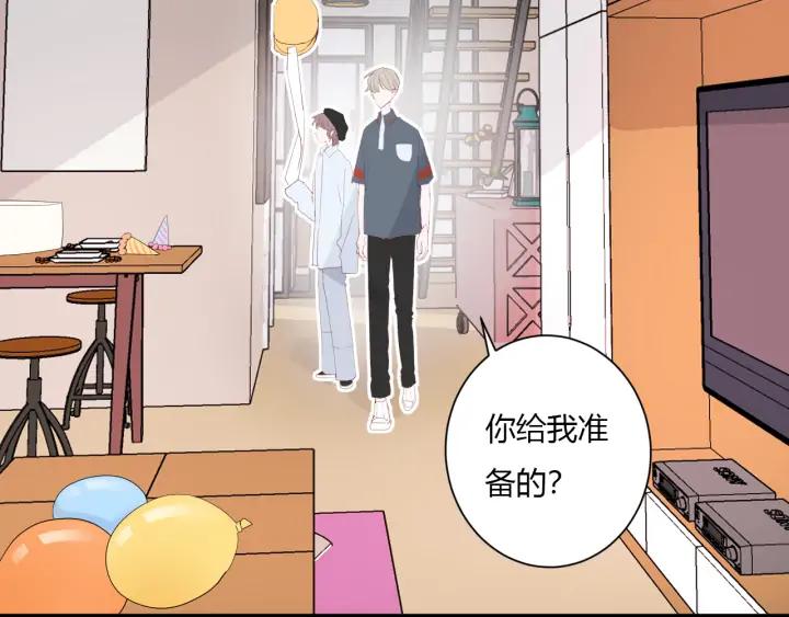 第47话 喜欢你21