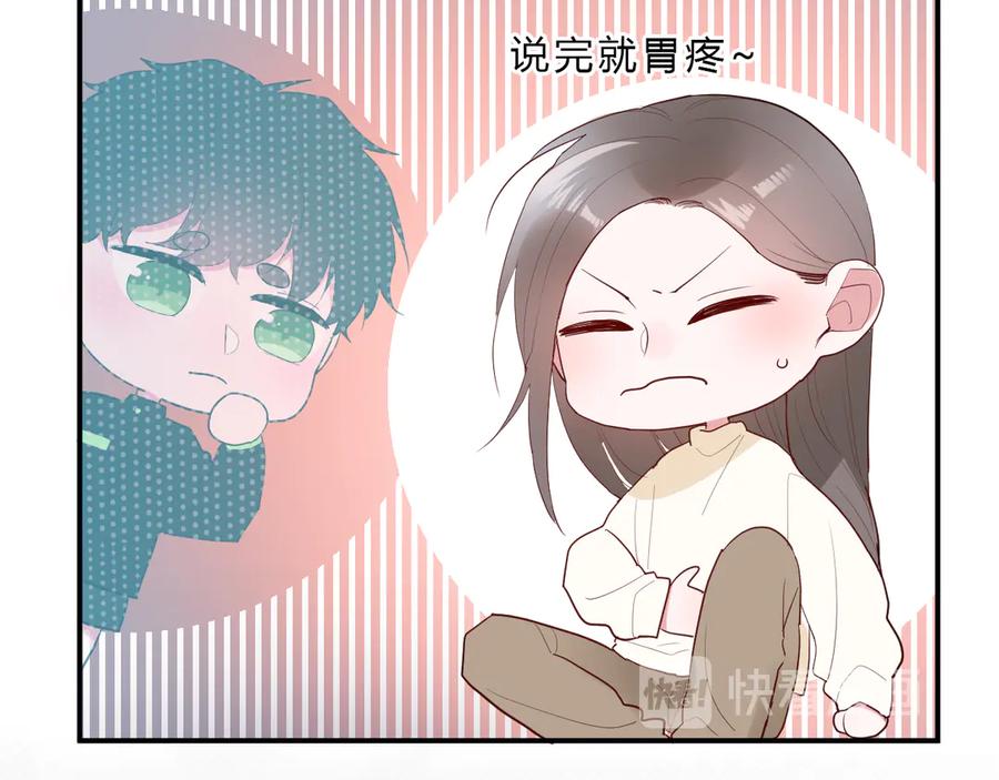 番外 姐姐浪漫史10