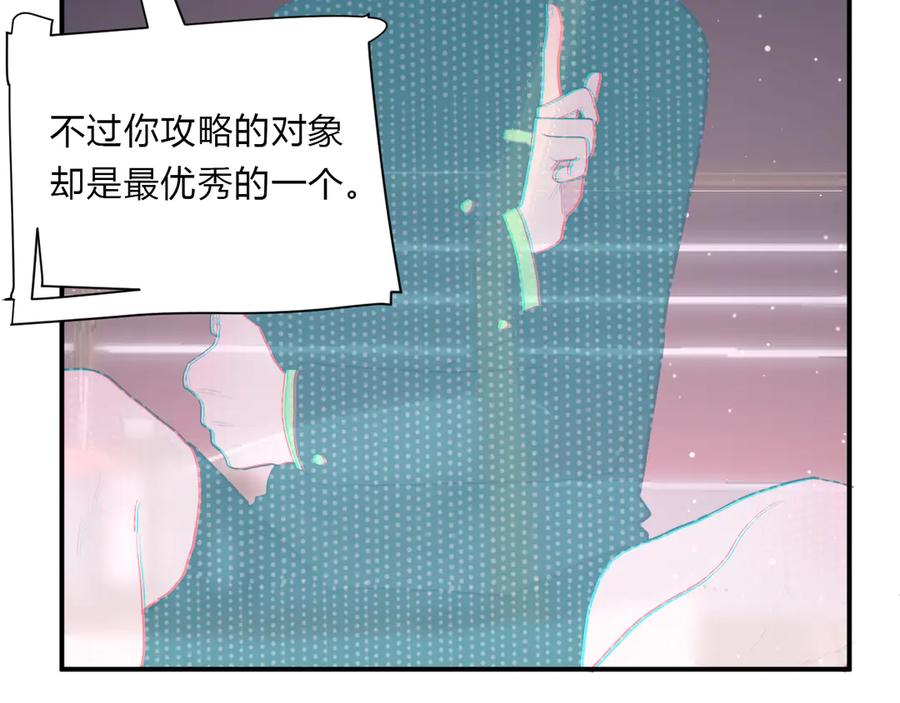 第64话 甜甜的味道50