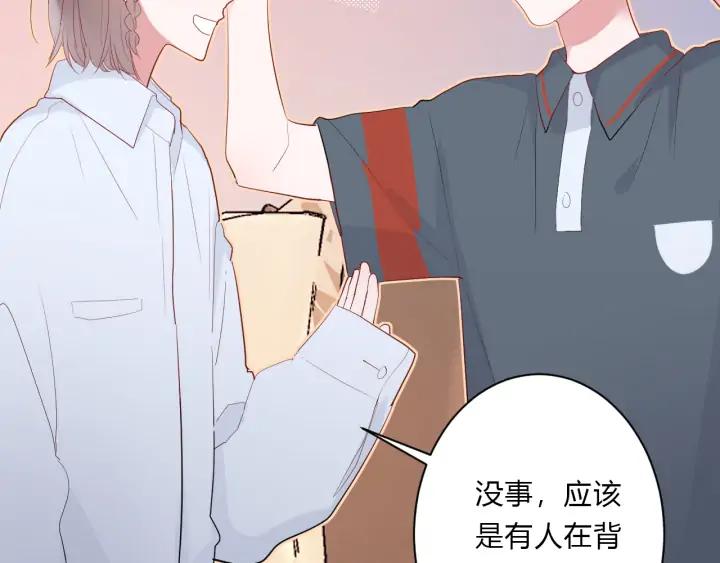 第48话 救命53