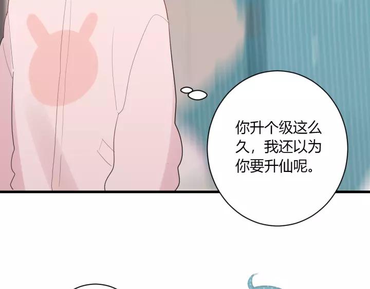 第37话 决绝，犹豫58