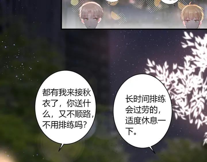 第53话 她的心意？42