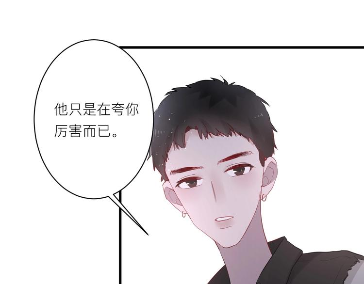 第6话 兄弟？51