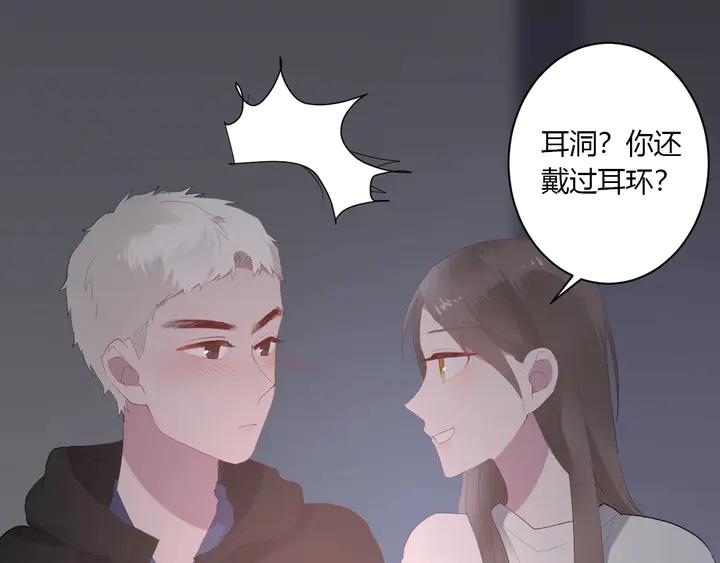 第35话 我看你就是想套路我！33
