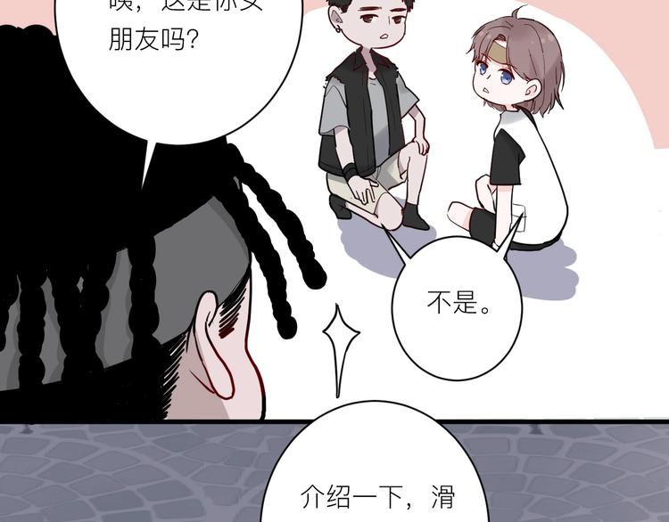第6话 兄弟？37