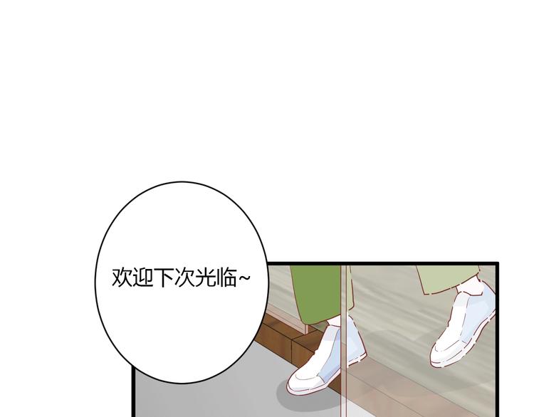 第21话 冬幸的秘密基地4