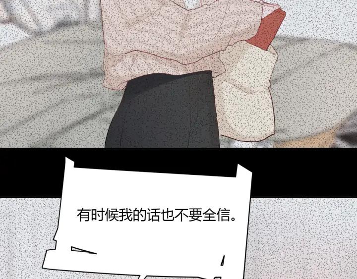 第49话 他还是他52