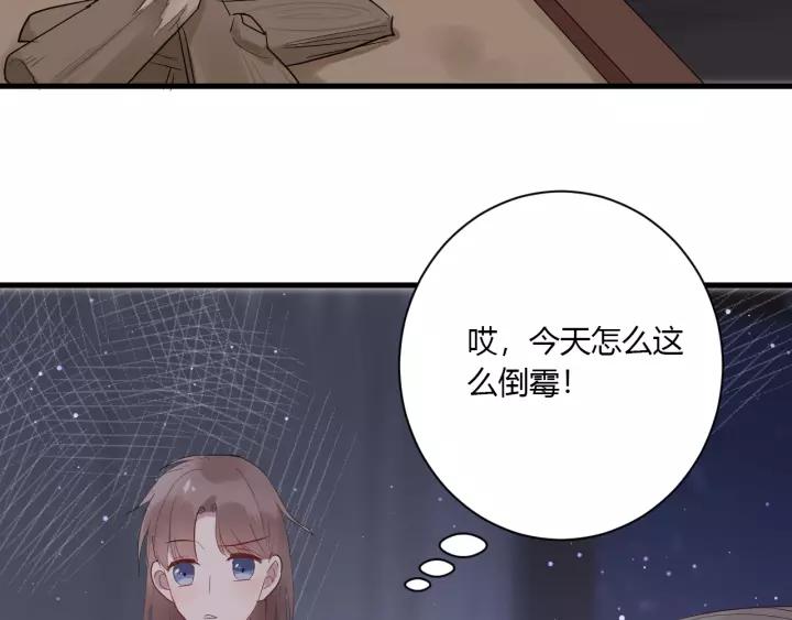 第34话 腿给你打断！94