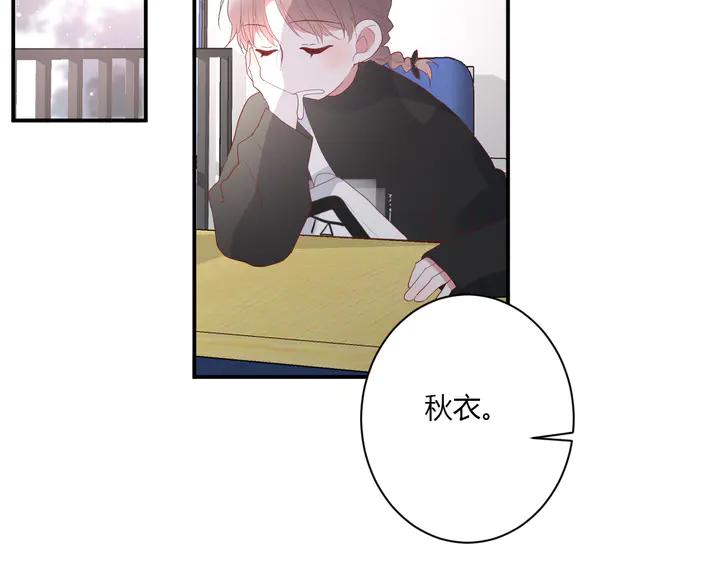 第51话 男友标准62