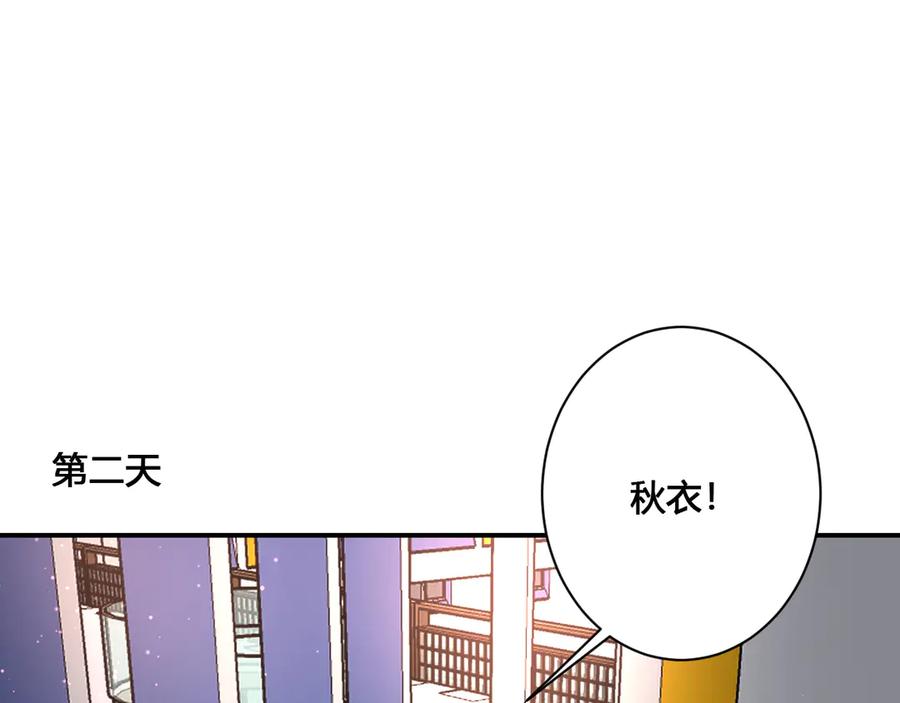 第58话 发现秘密17