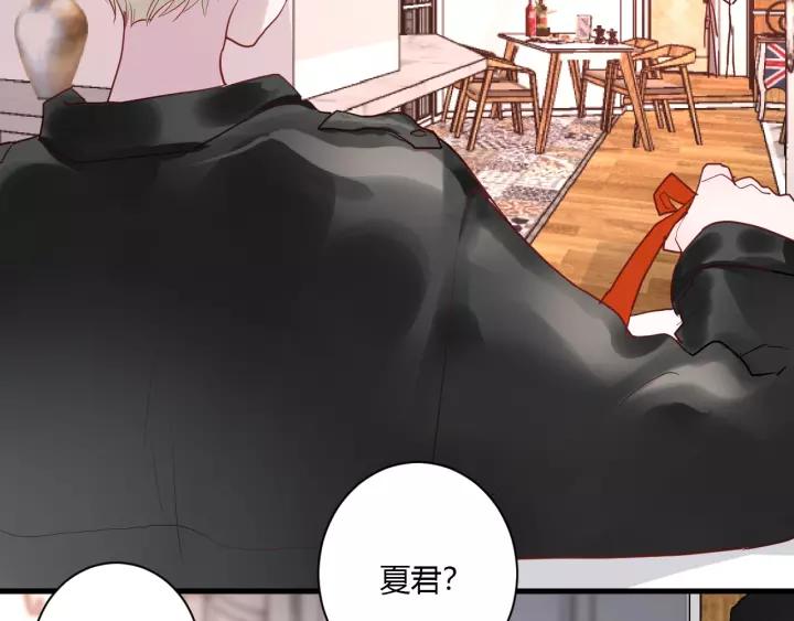 第41话 冬幸家的修罗场71