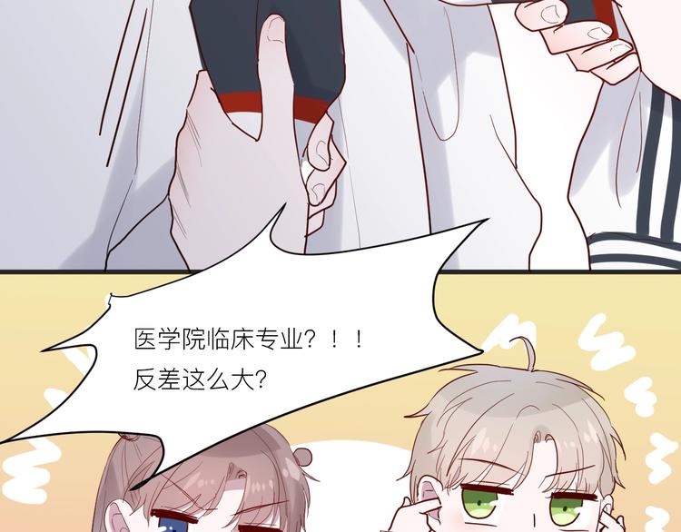 第16话 捧脸杀73