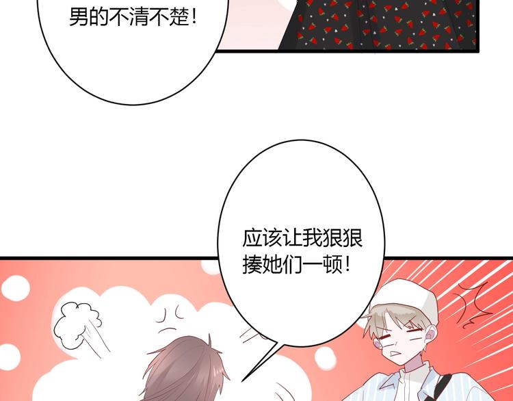 第27话 护犊子的冬幸79