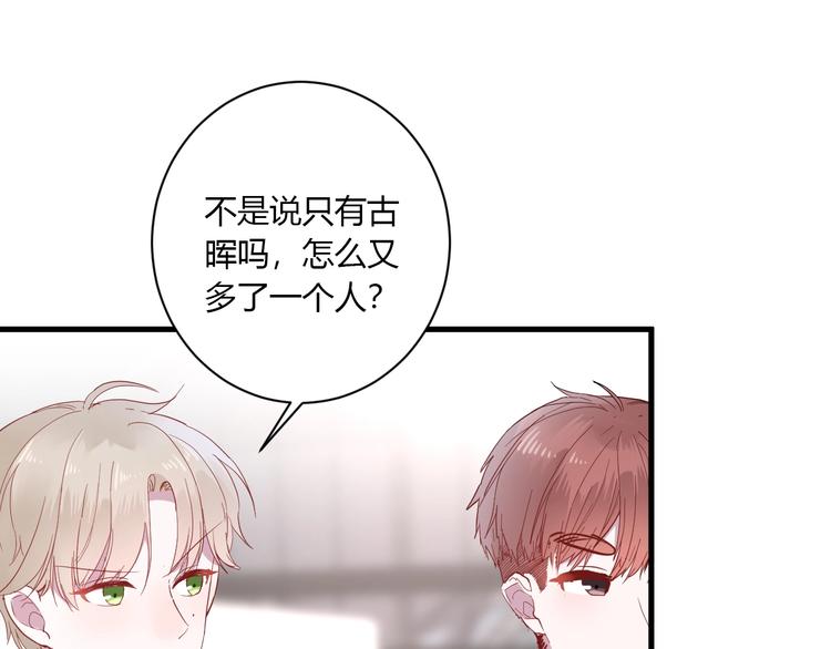 第29话 这就见家长了？31