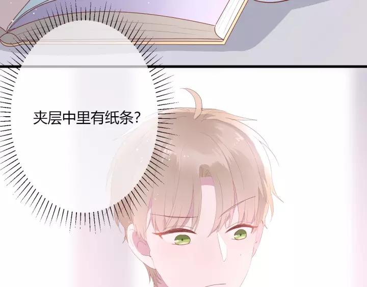第33话 光环的背后102