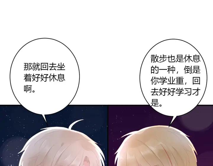 第53话 她的心意？44