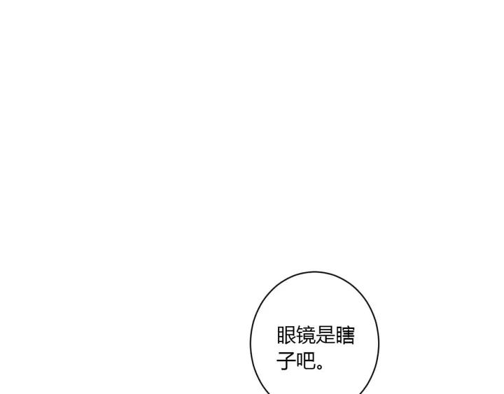 番外  初恋（上）44