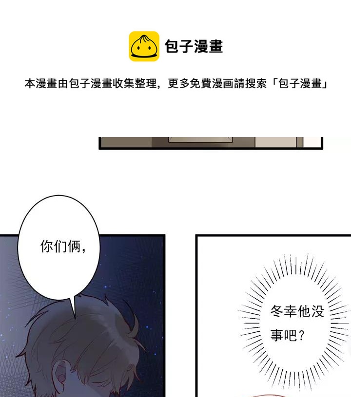 第42话 成长路上的绊脚石8