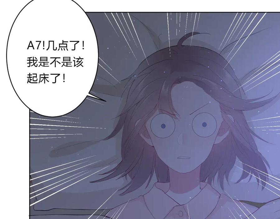 第63话 约会守则6