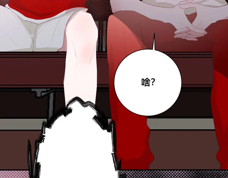 第58话 发现秘密31