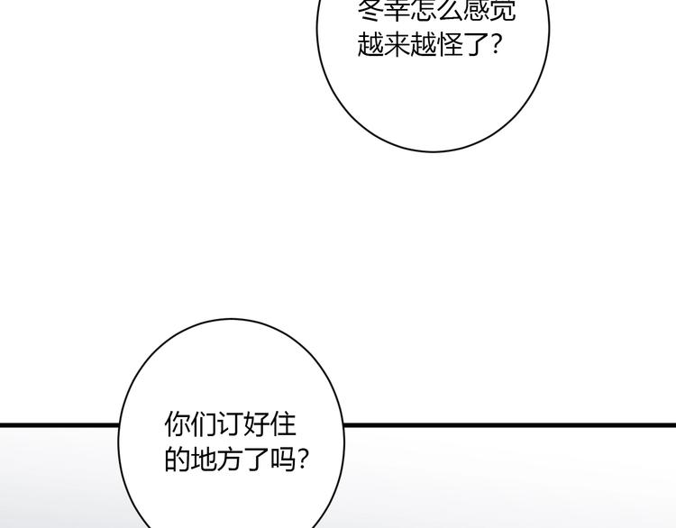 第29话 这就见家长了？54