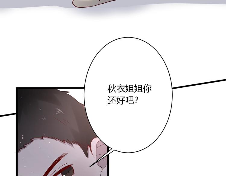 第11话 我不玩了60