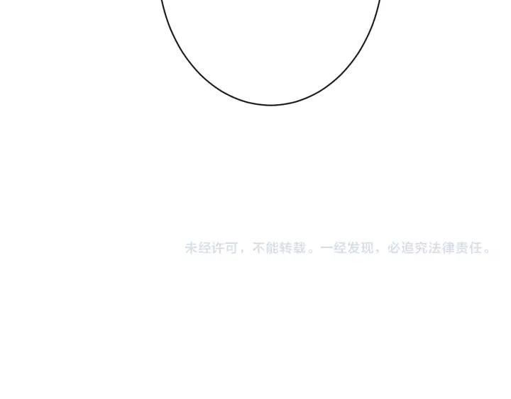 第34话 腿给你打断！116