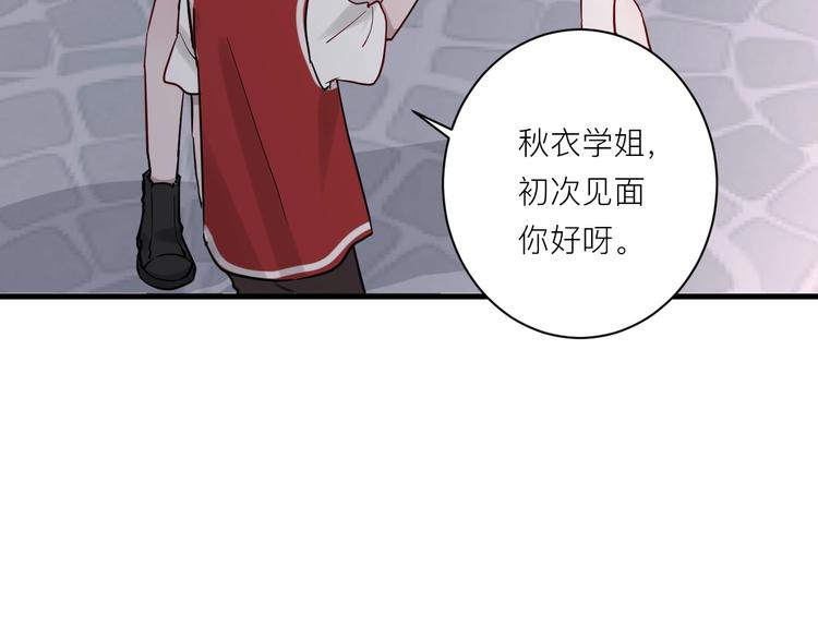 第6话 兄弟？39