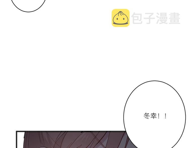 第16话 捧脸杀83