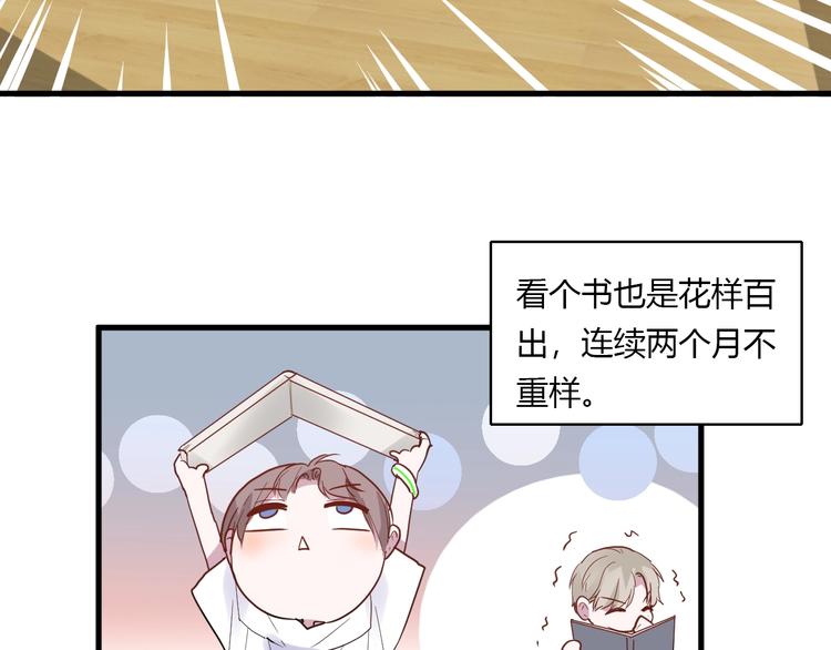 番外 冬幸篇64