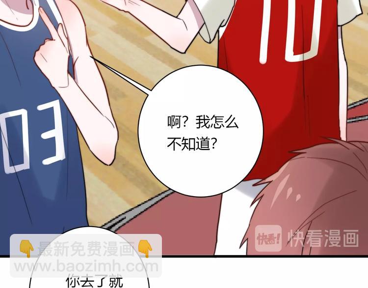 第10话 警告！21