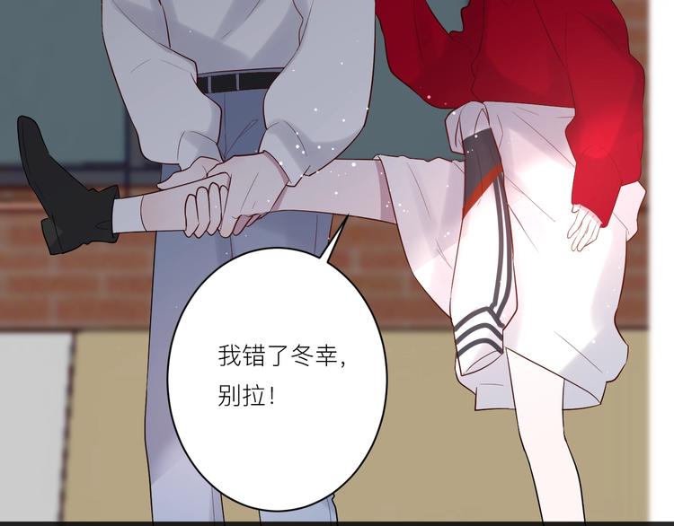 第16话 捧脸杀89