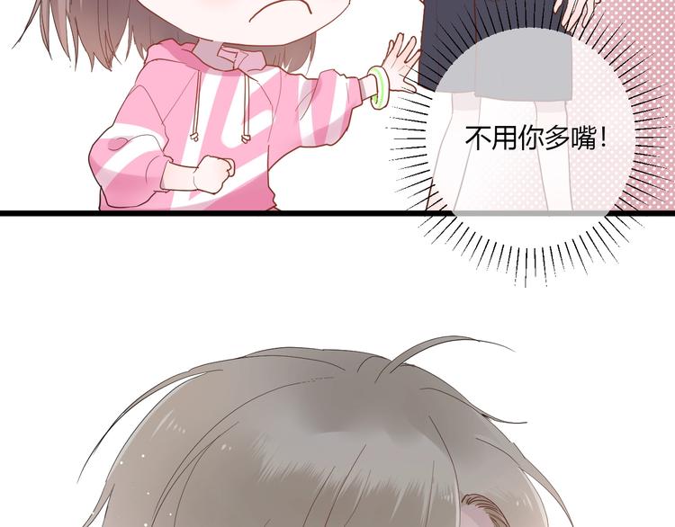 第3话 课程开始75