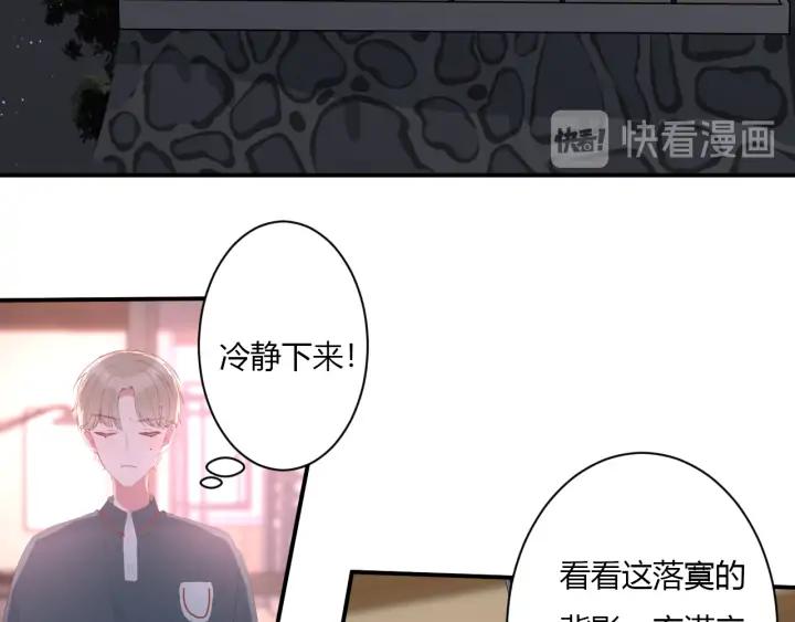 第47话 喜欢你64