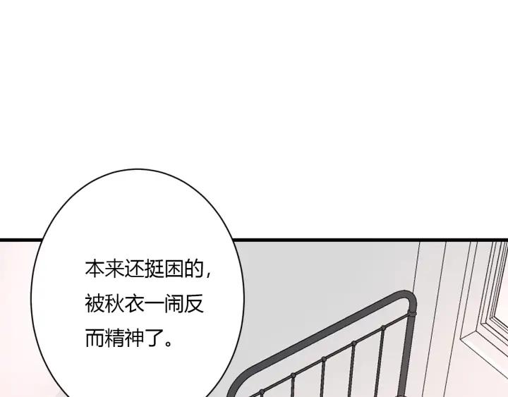 第44话 该休息了76
