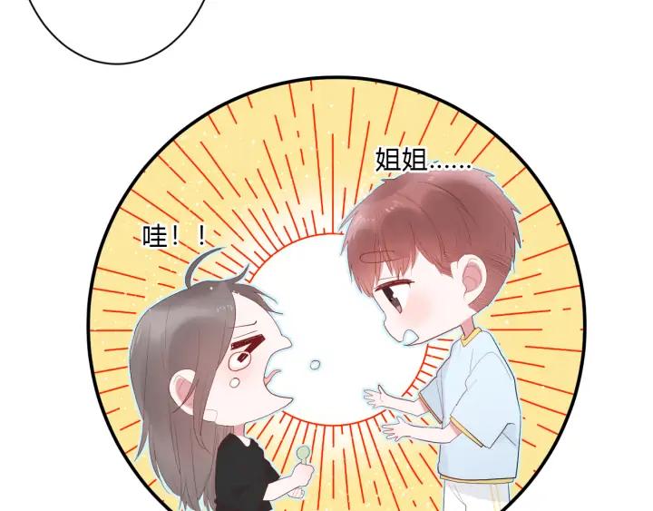 第48话 救命48
