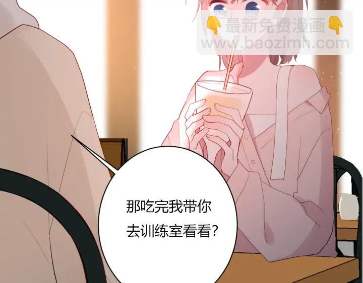 第50话 修罗场20